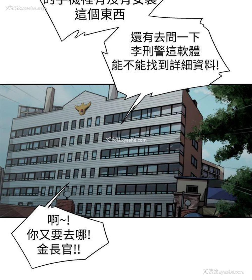 14P - 捕猎母猪