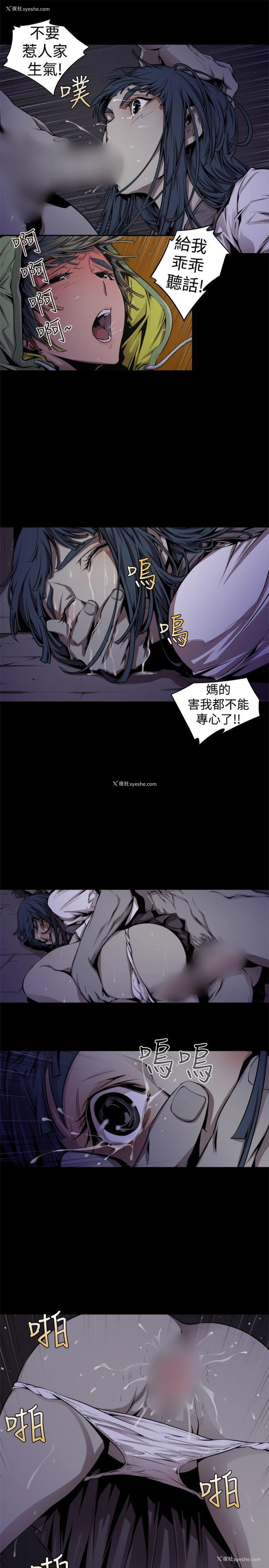 7P - 捕猎母猪