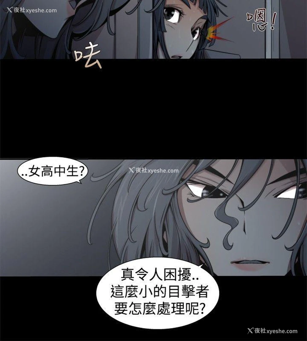 12P - 捕猎母猪
