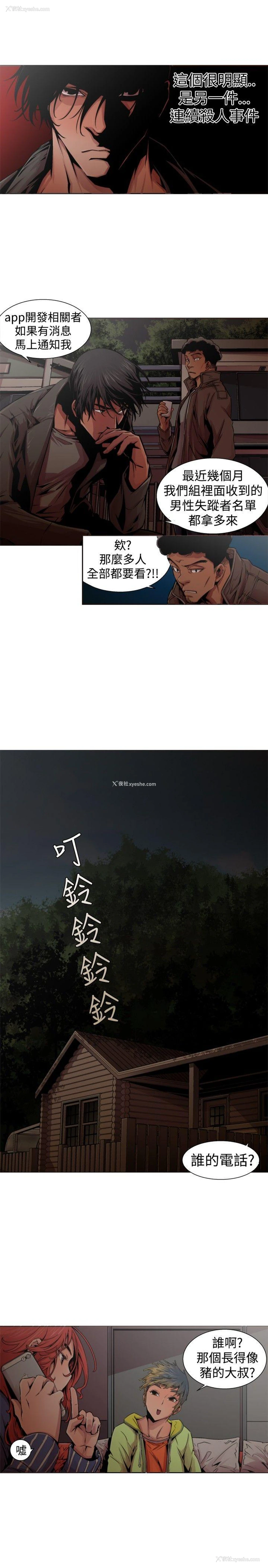 15P - 捕猎母猪