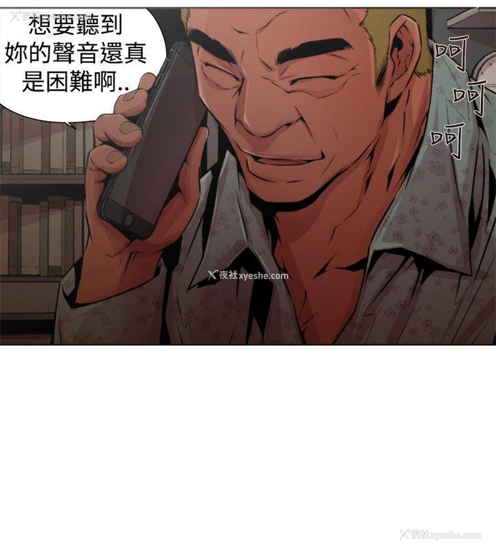 16P - 捕猎母猪