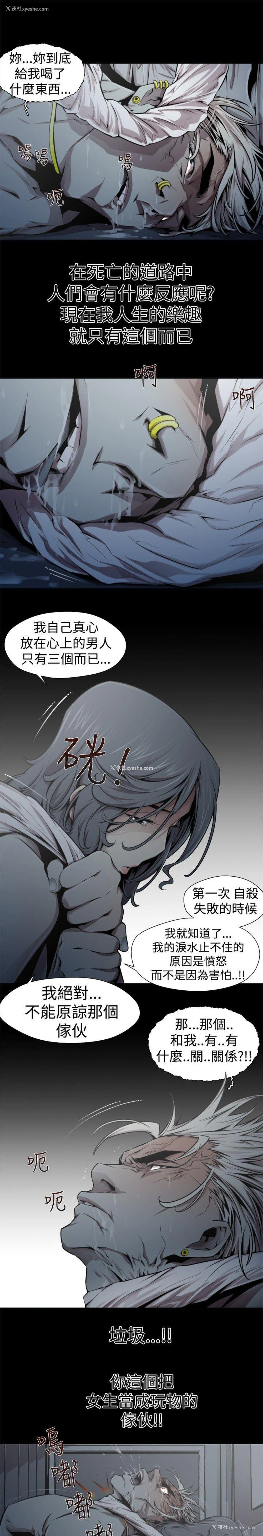 7P - 捕猎母猪