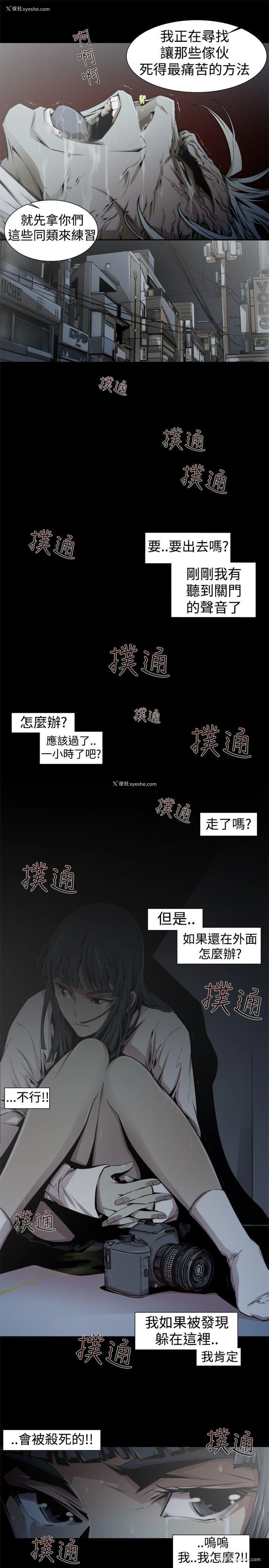 9P - 捕猎母猪