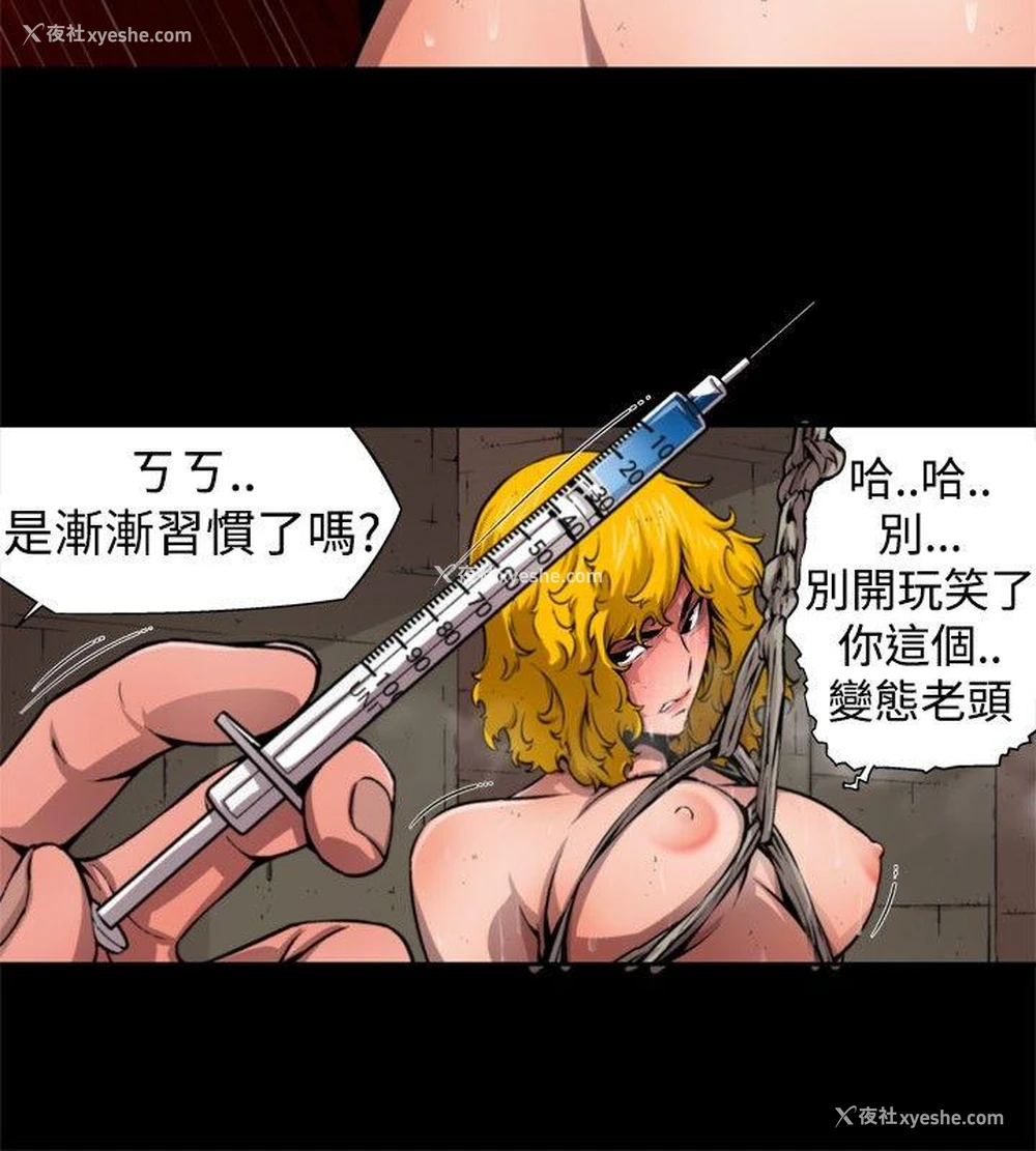 10P - 捕猎母猪