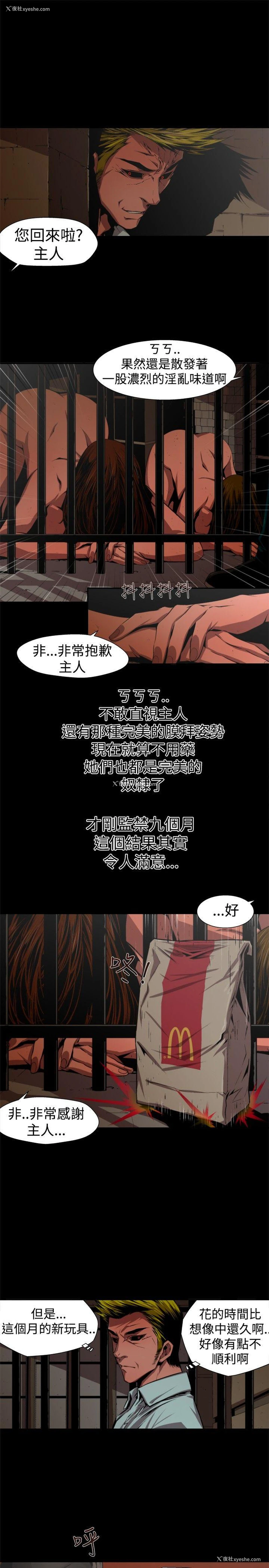 7P - 捕猎母猪
