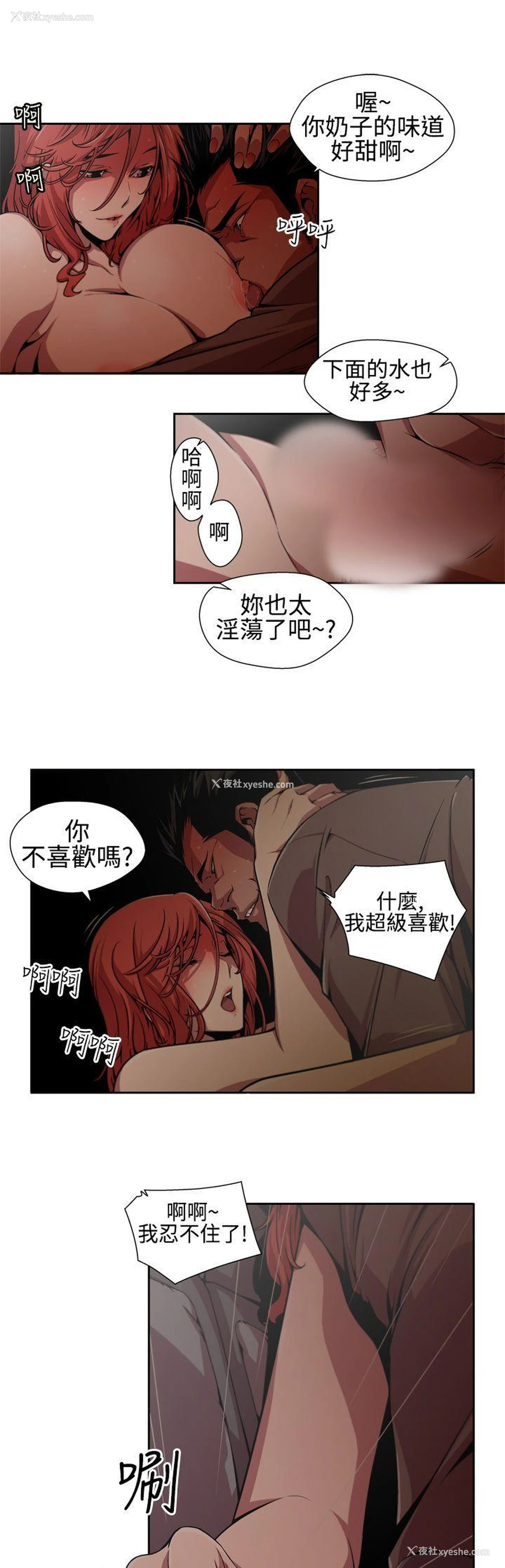 5P - 捕猎母猪