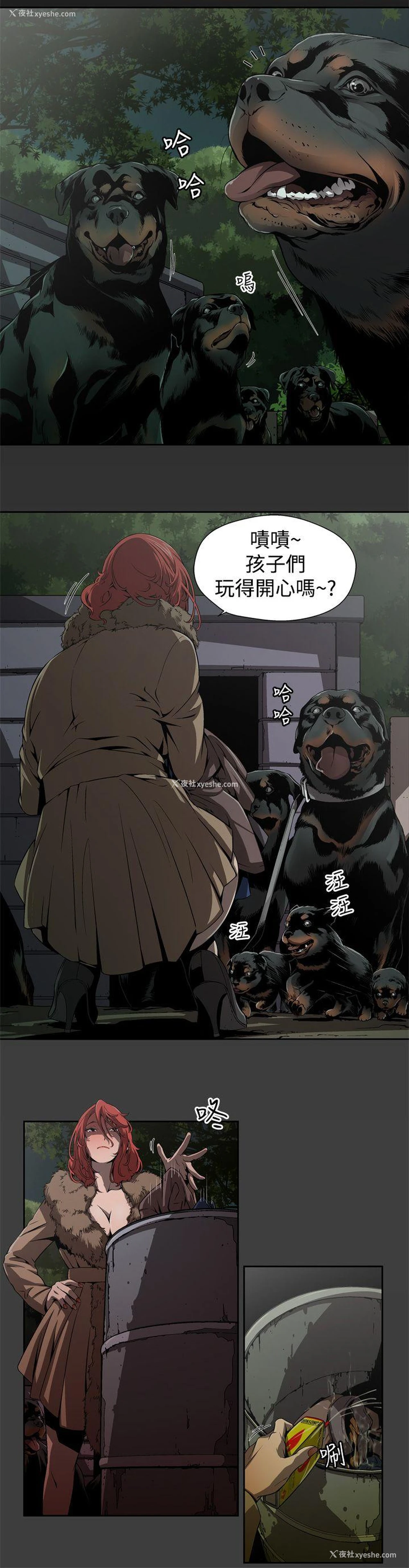 10P - 捕猎母猪