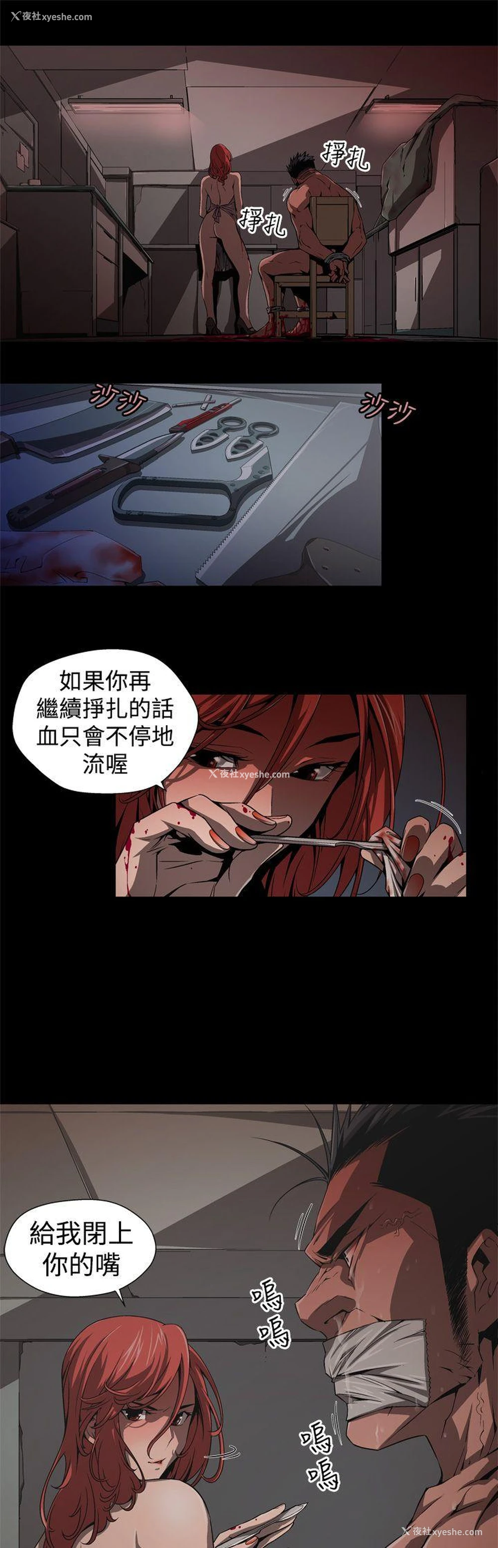 1P - 捕猎母猪