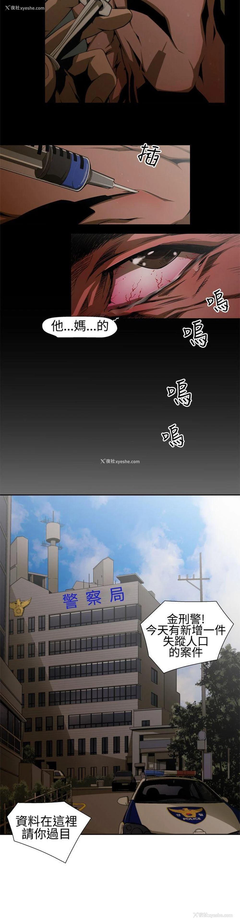 10P - 捕猎母猪