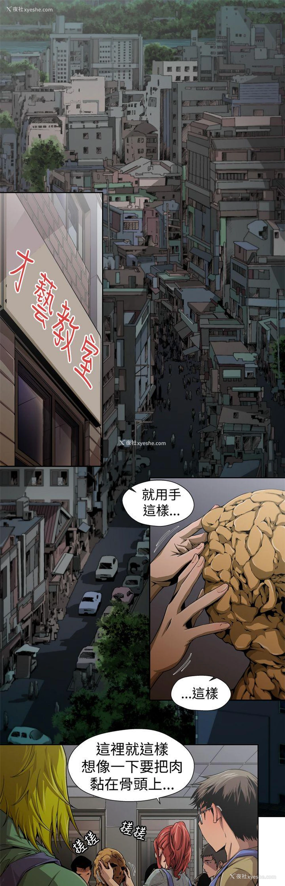 1P - 捕猎母猪