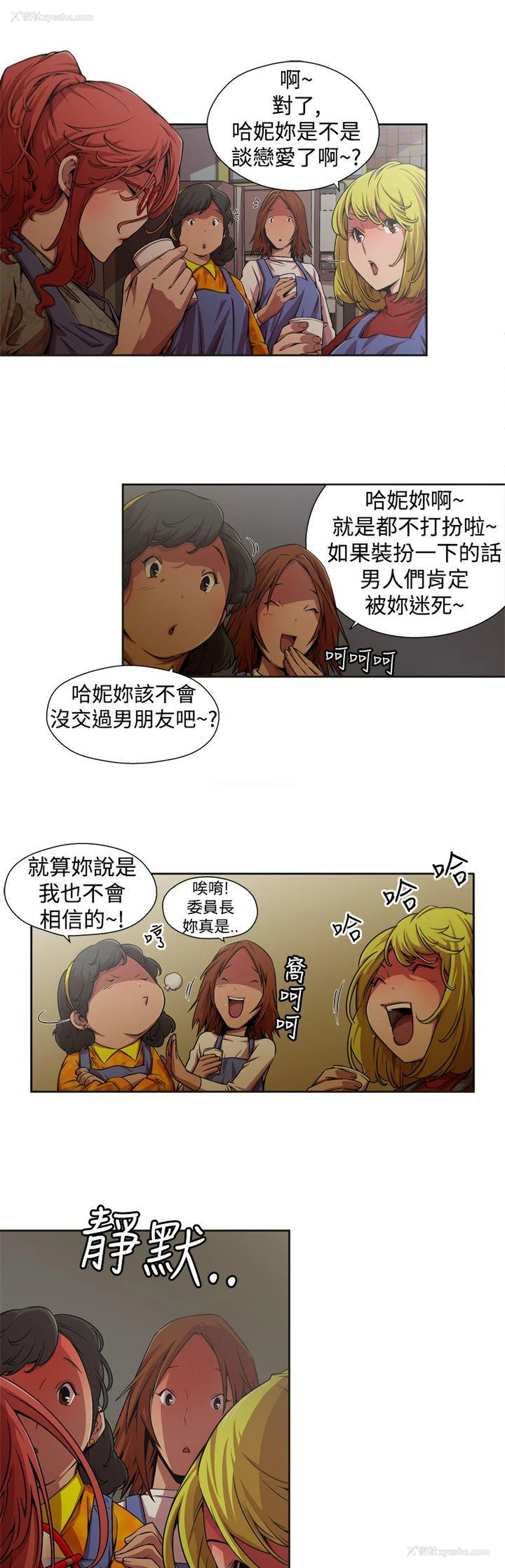 3P - 捕猎母猪