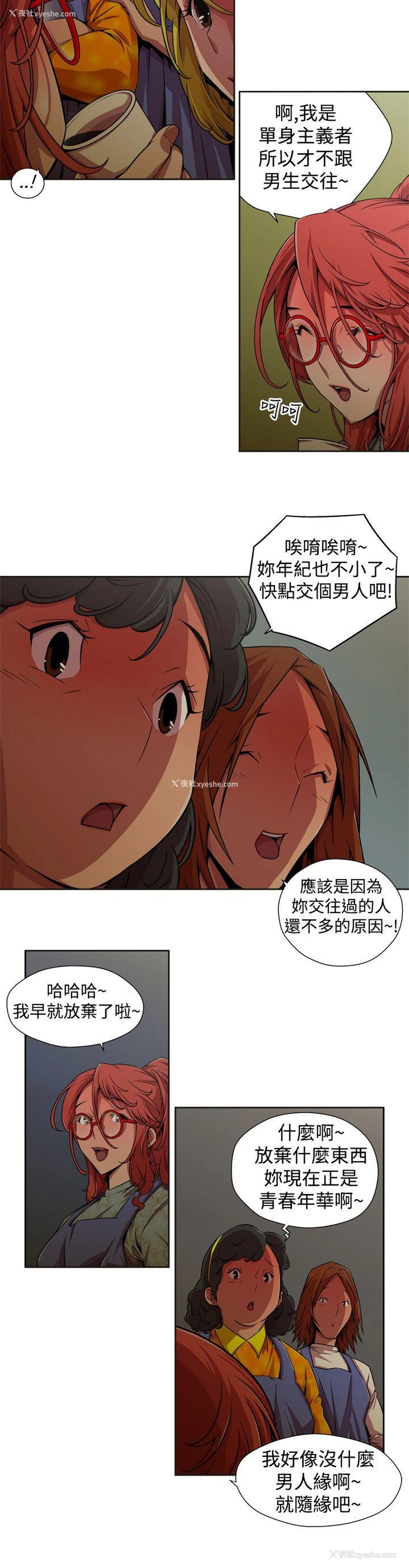 4P - 捕猎母猪