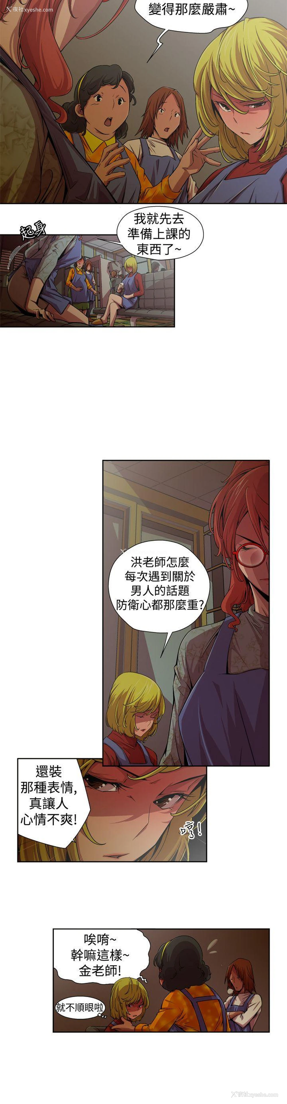6P - 捕猎母猪