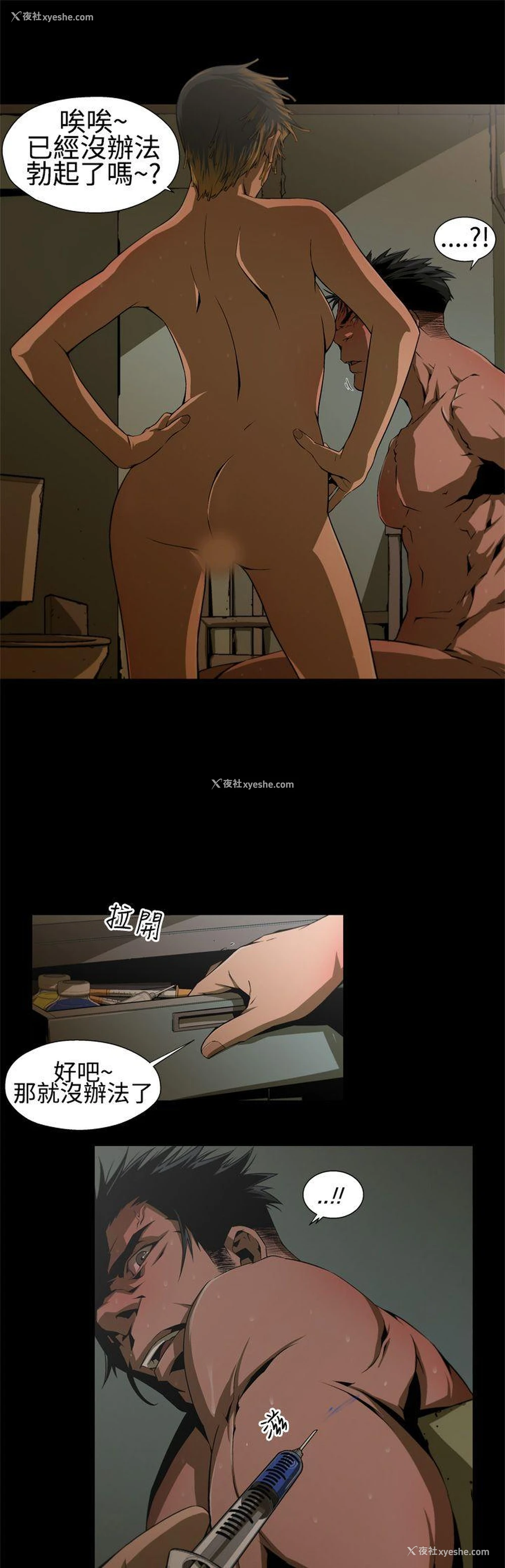 9P - 捕猎母猪