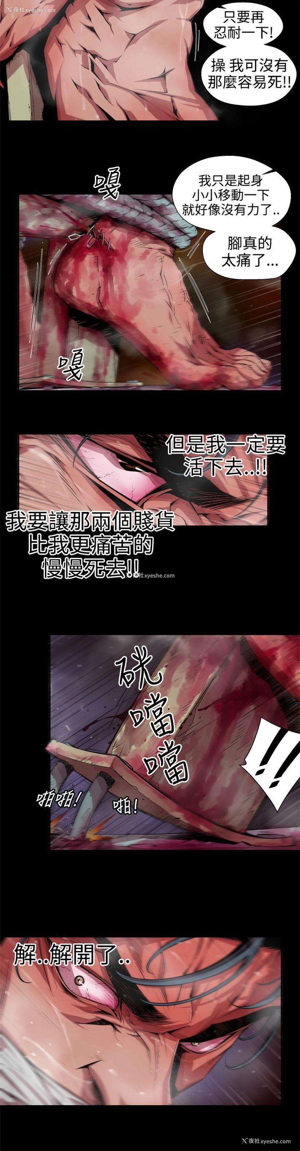 10P - 捕猎母猪