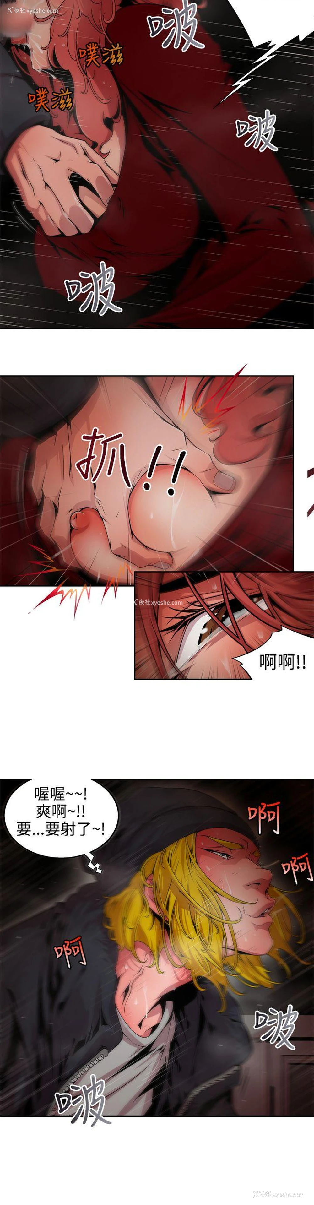 10P - 捕猎母猪
