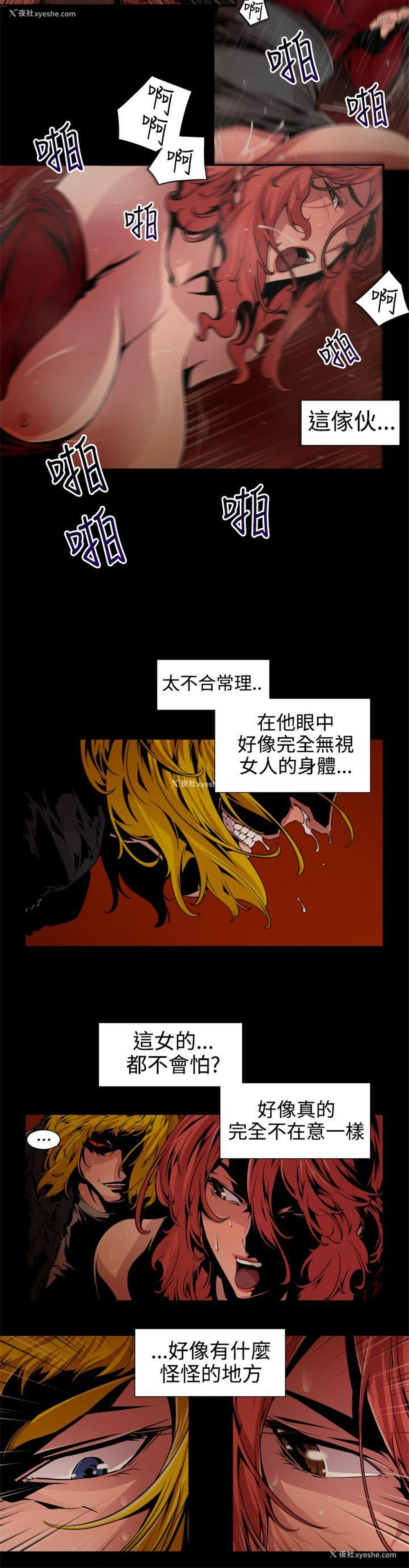 6P - 捕猎母猪