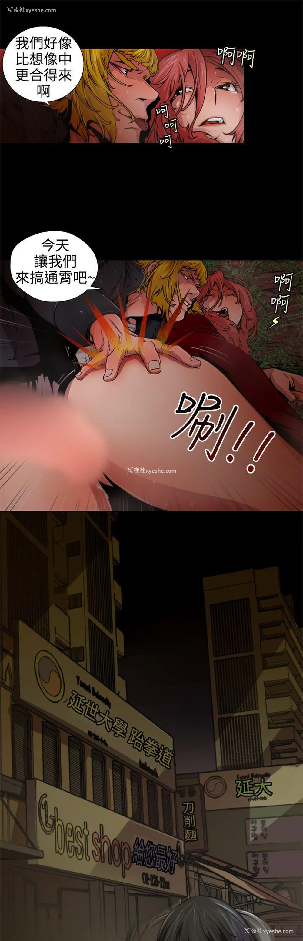 7P - 捕猎母猪
