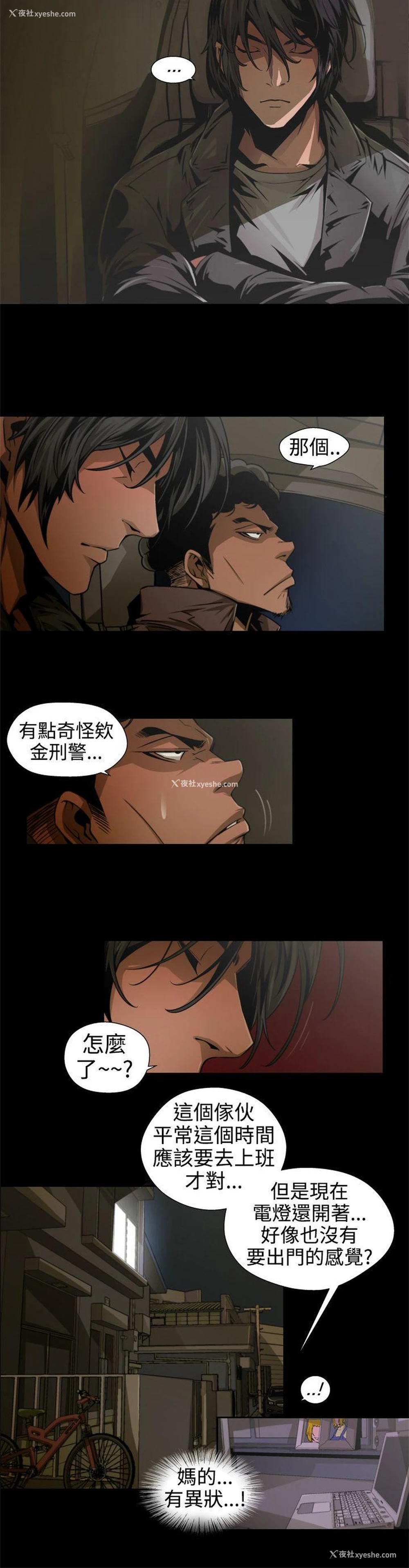 8P - 捕猎母猪