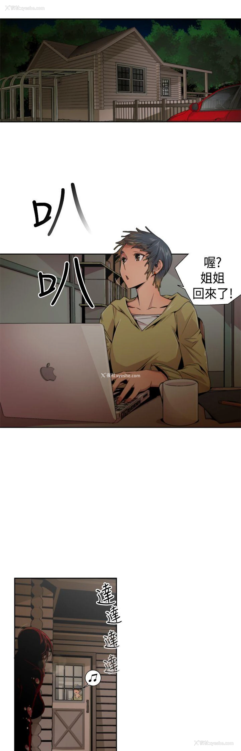 1P - 捕猎母猪