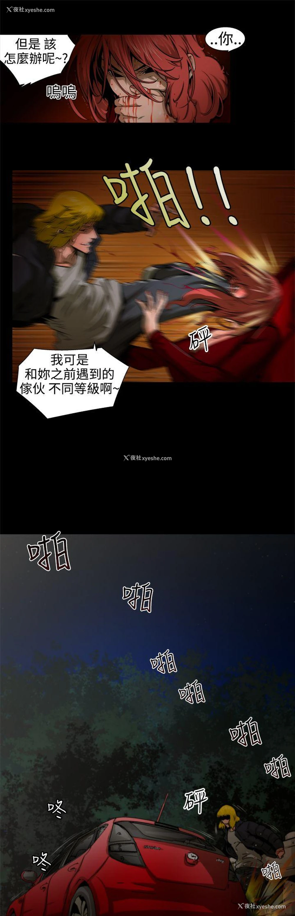 7P - 捕猎母猪