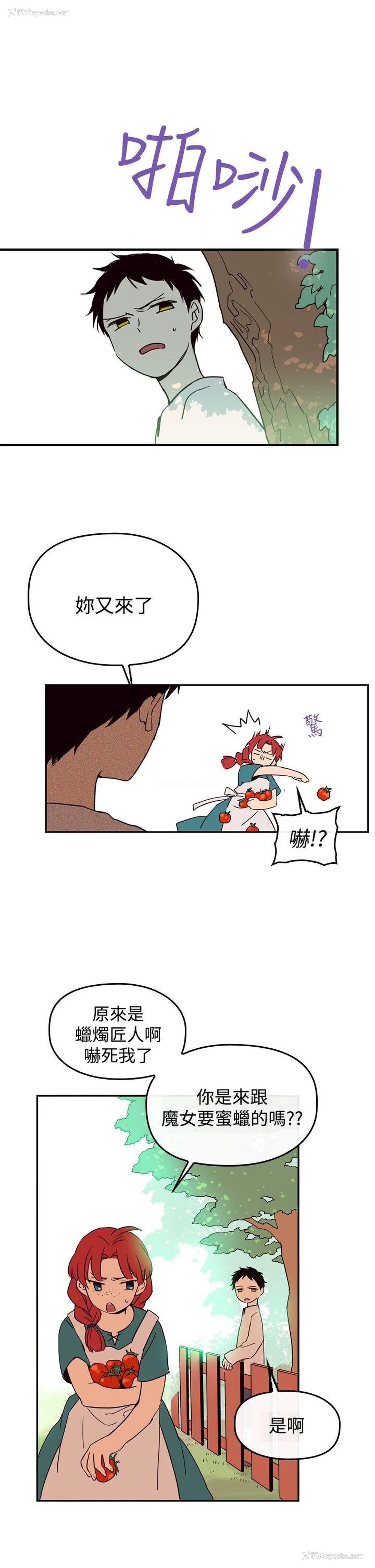 11P - 魔女