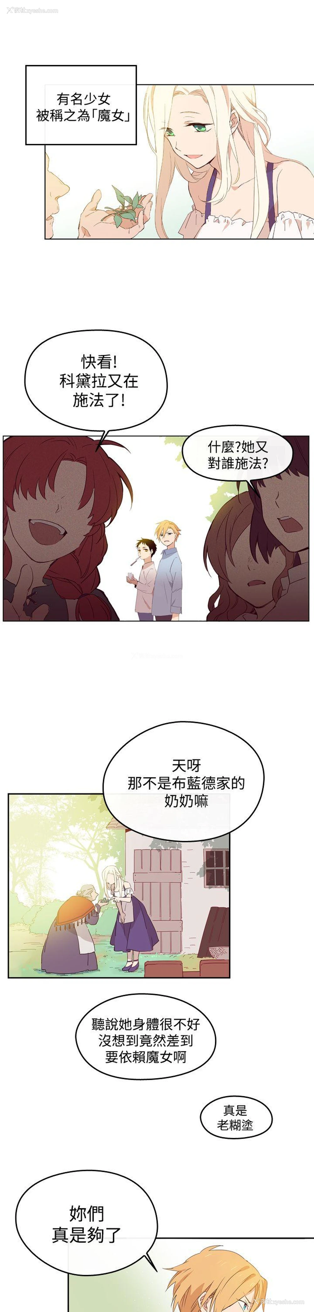 1P - 魔女