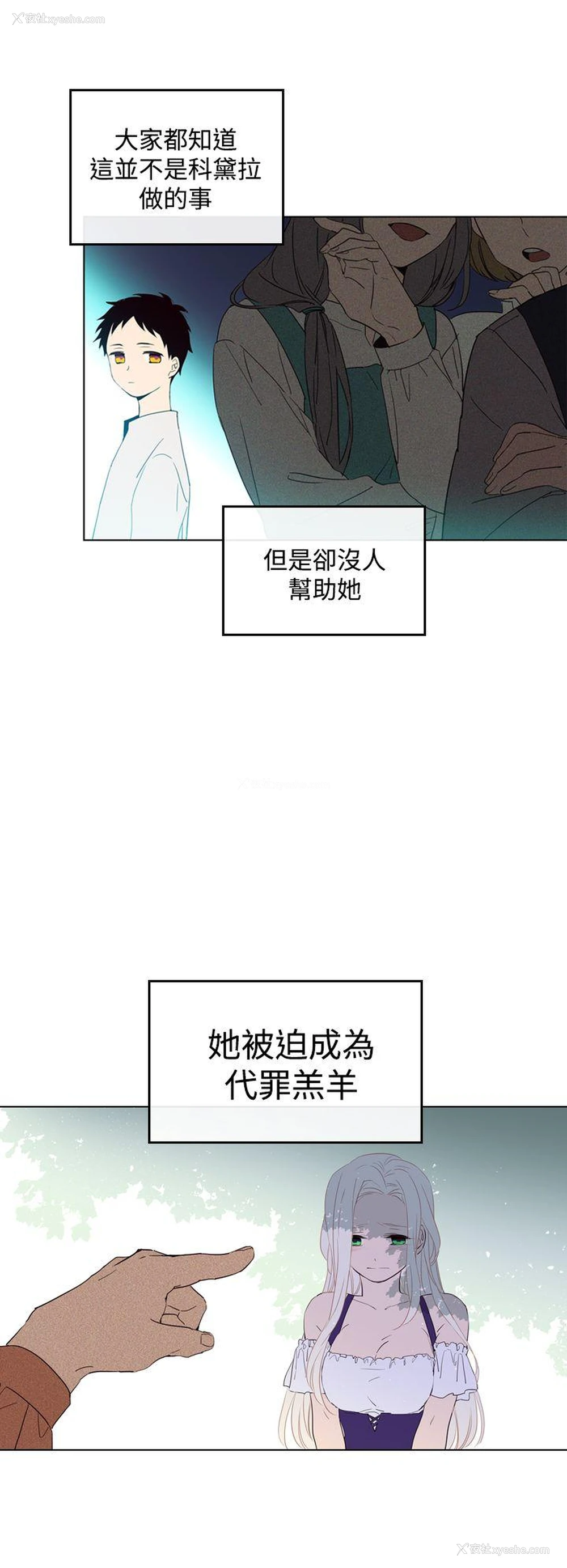 18P - 魔女