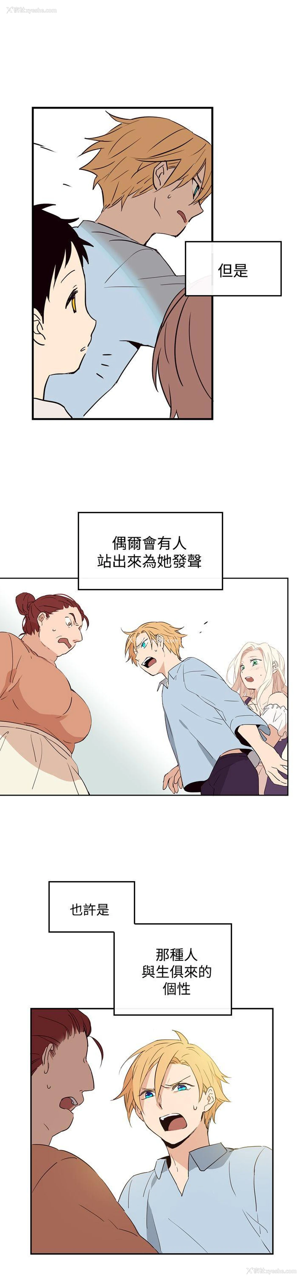 19P - 魔女