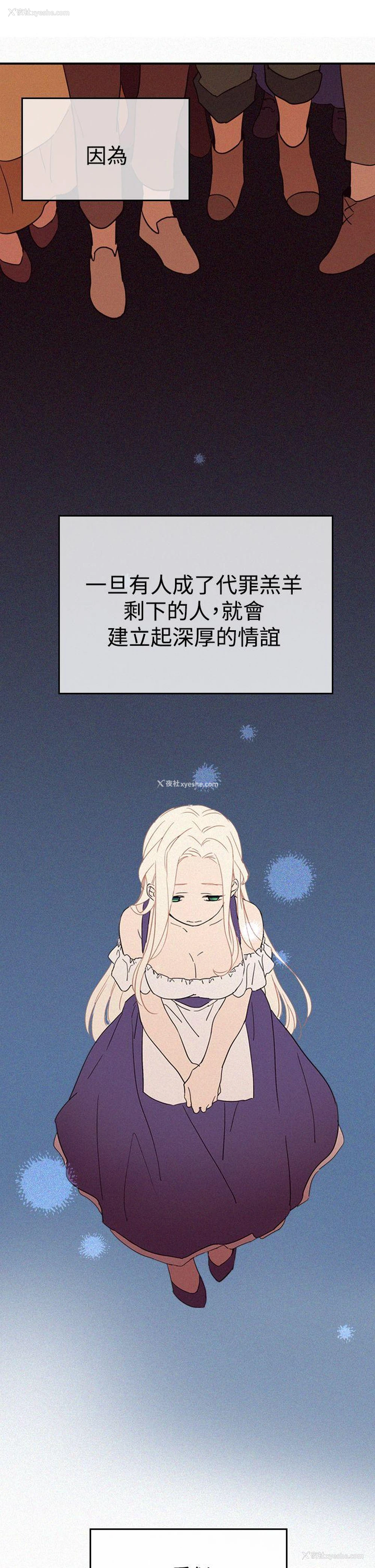 21P - 魔女