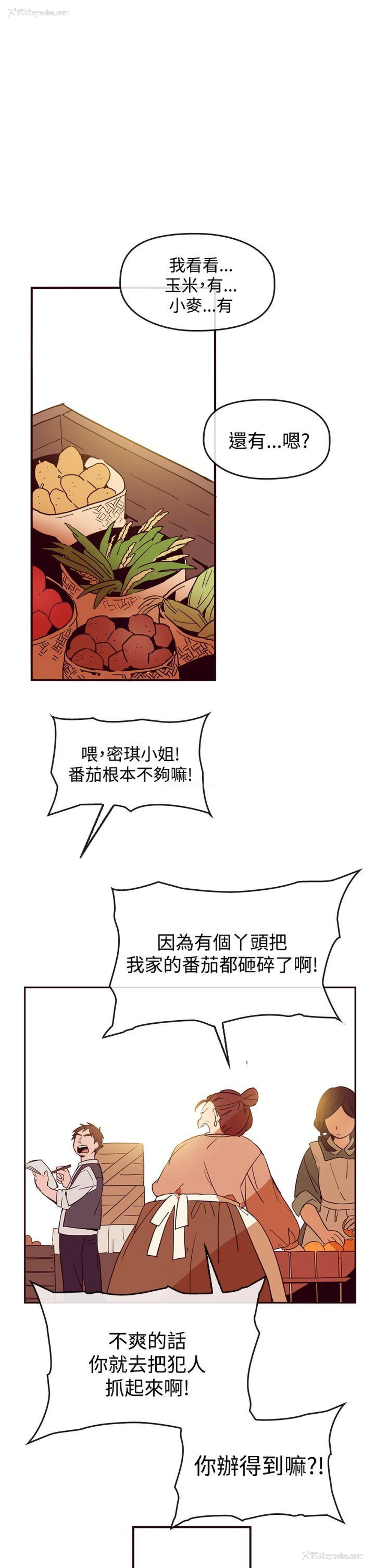 23P - 魔女