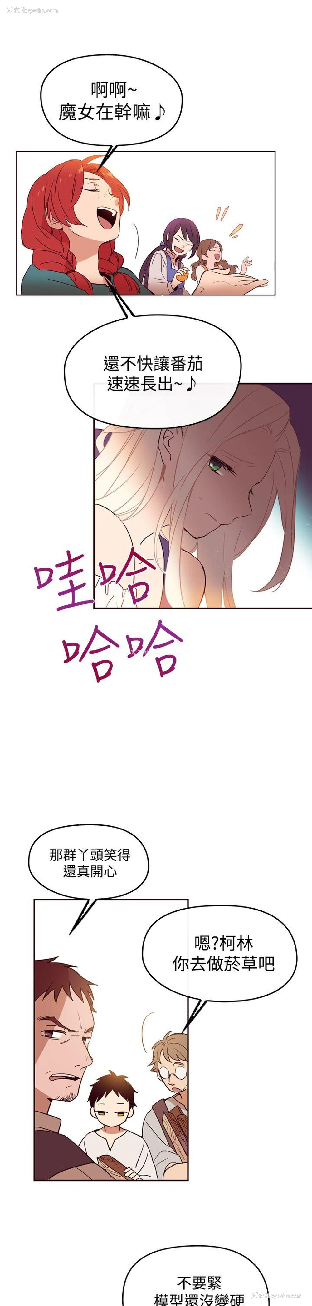 25P - 魔女
