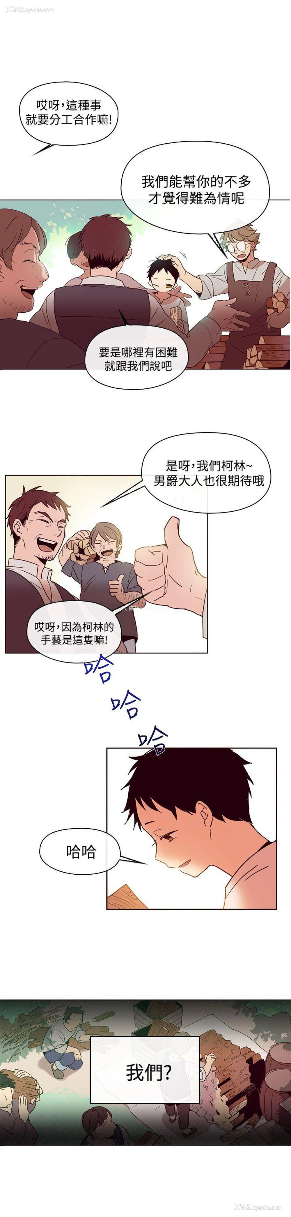 27P - 魔女
