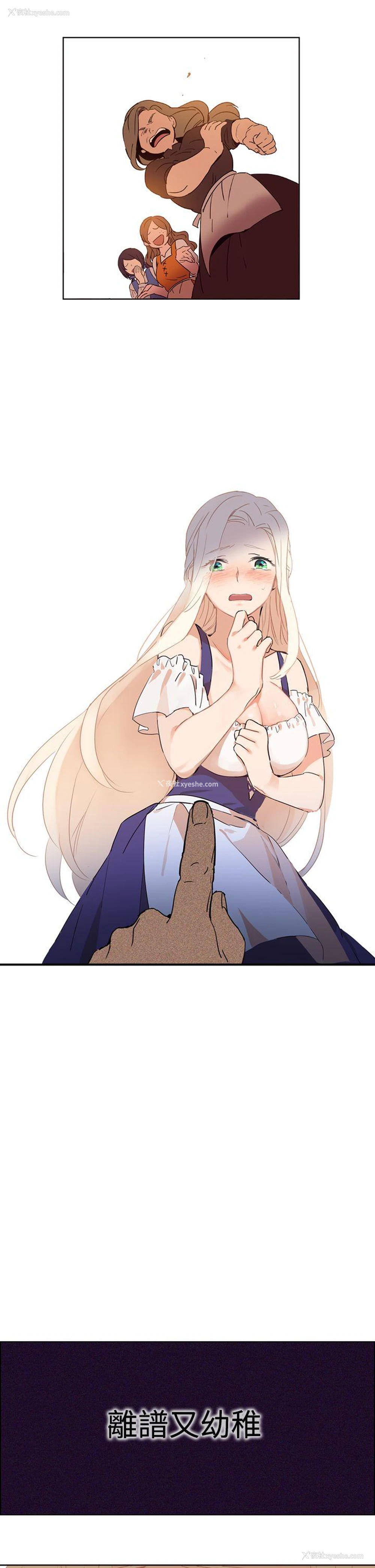 29P - 魔女