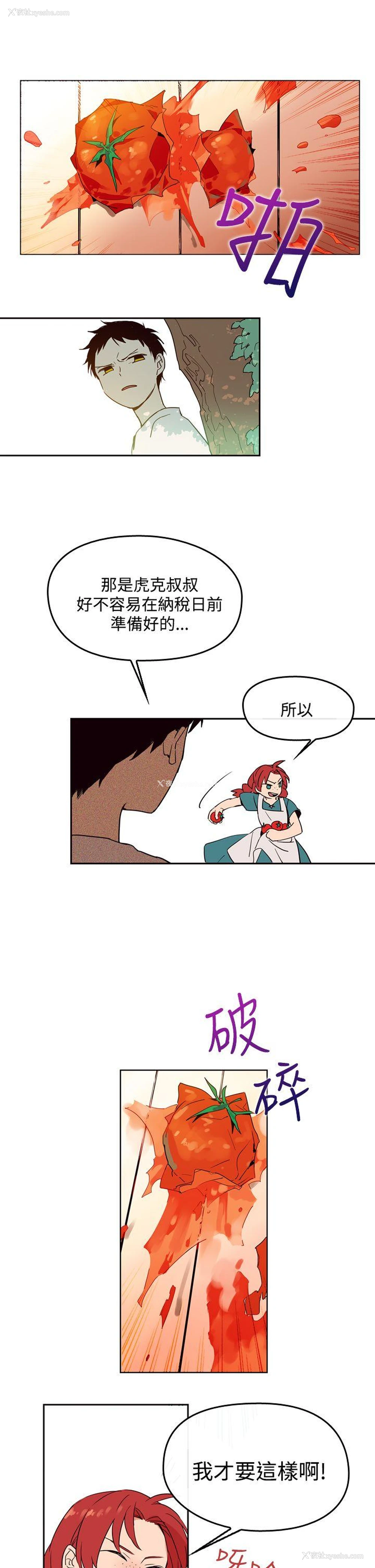 31P - 魔女