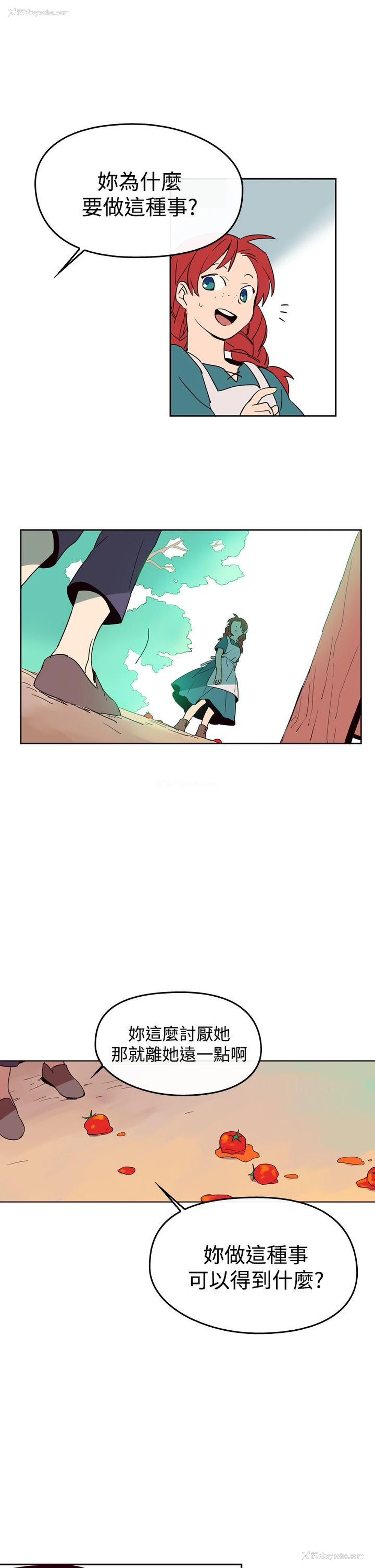33P - 魔女