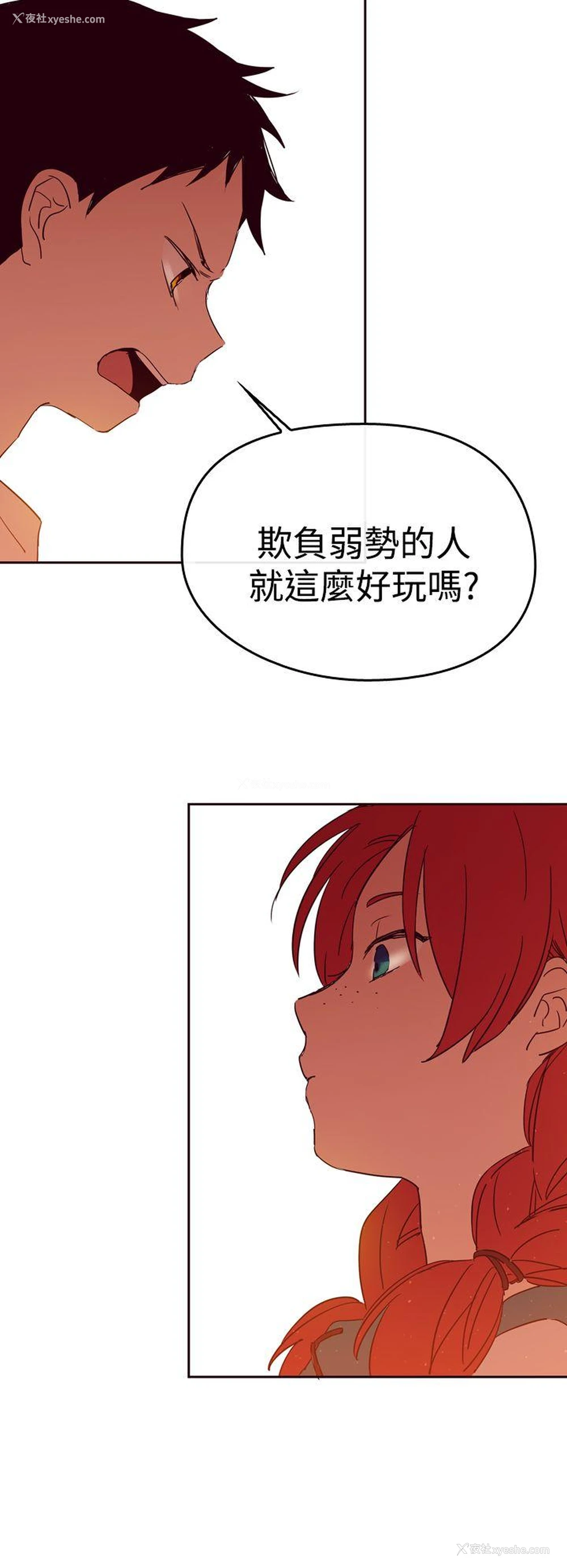 34P - 魔女