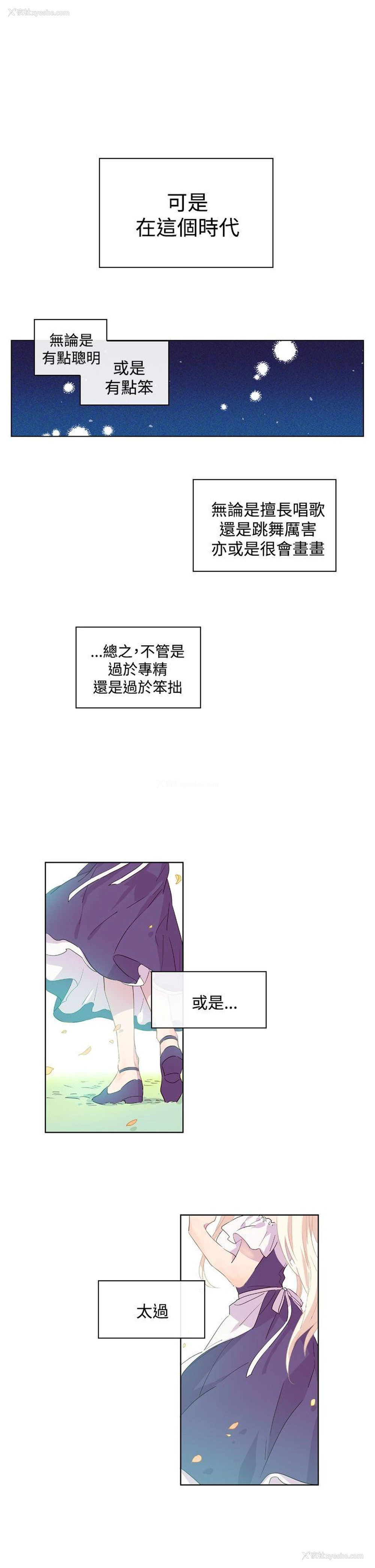 5P - 魔女