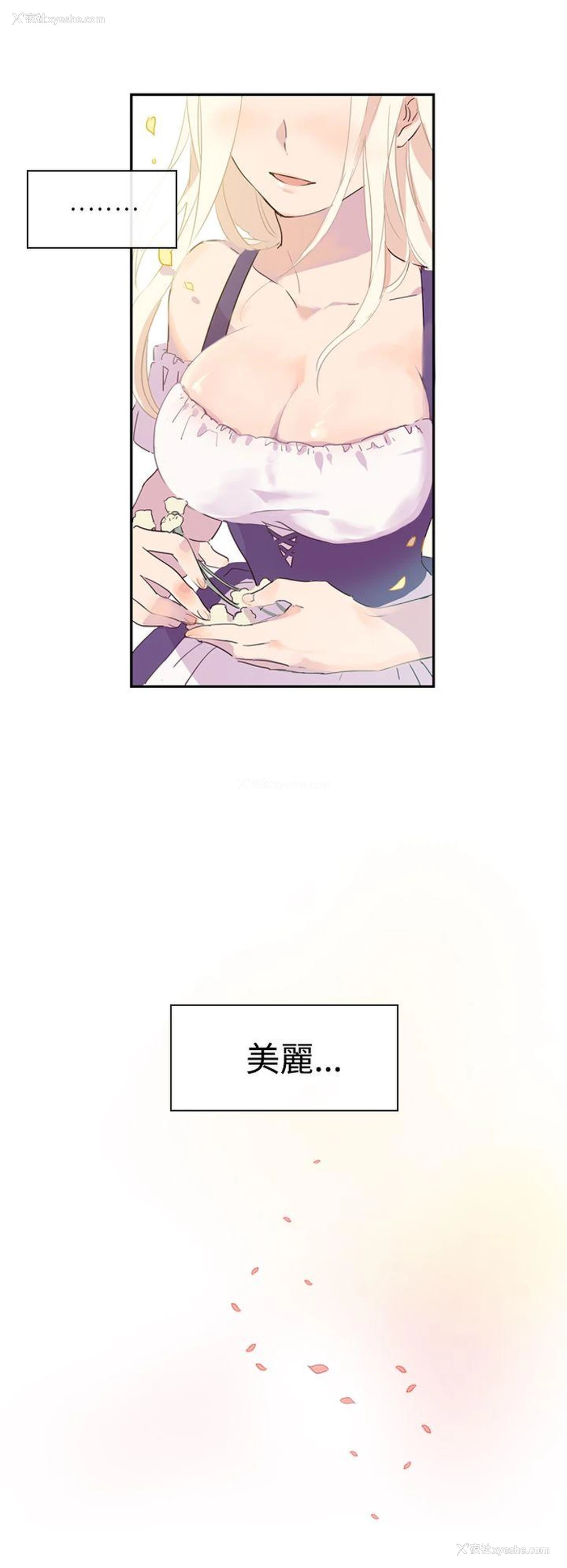6P - 魔女