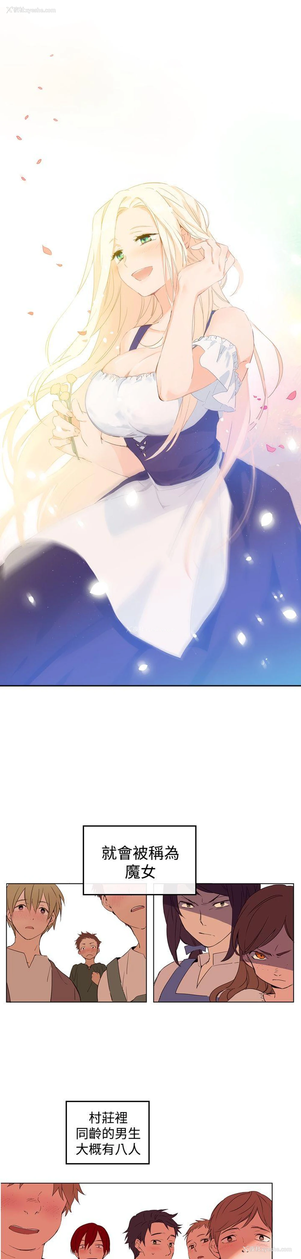 7P - 魔女
