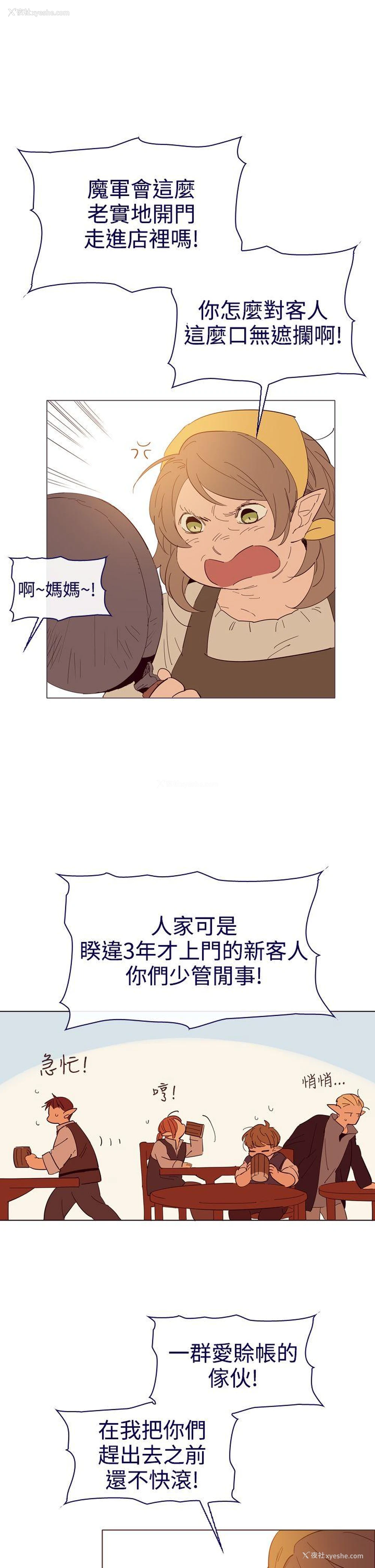 11P - 魔女