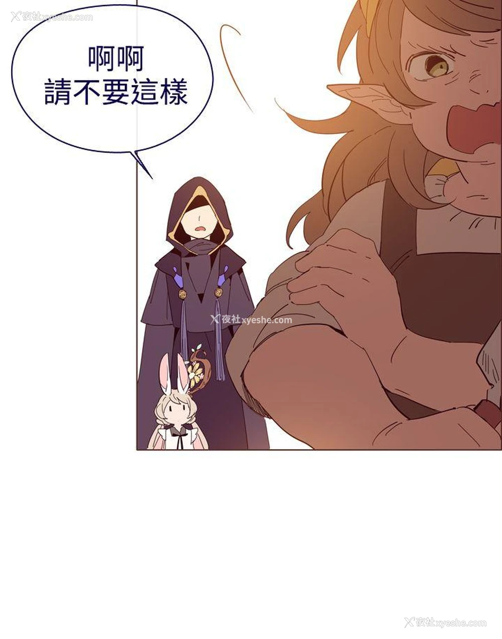 12P - 魔女