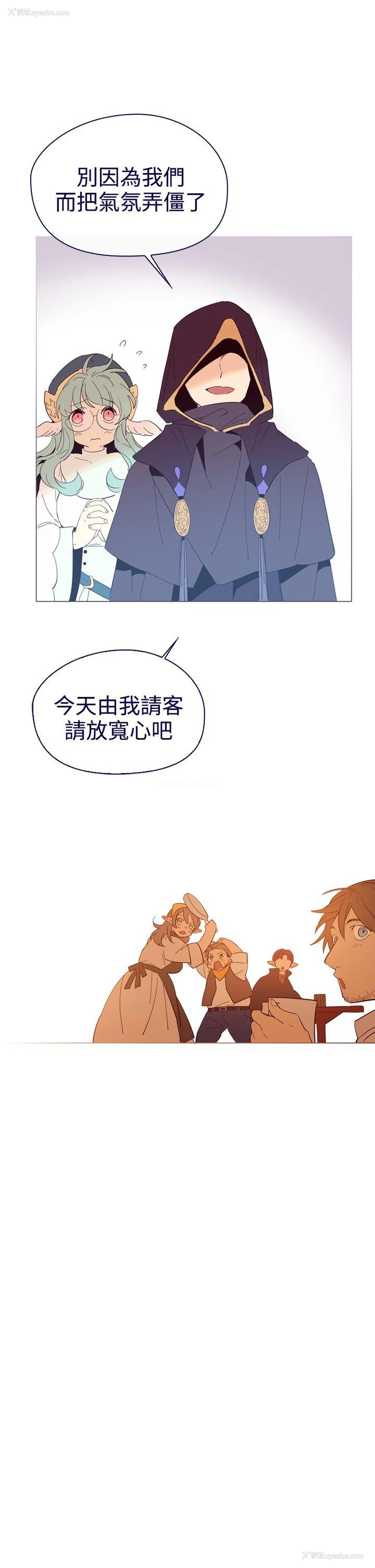 13P - 魔女