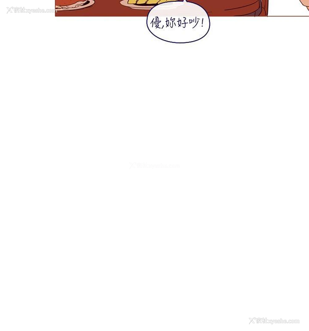 18P - 魔女