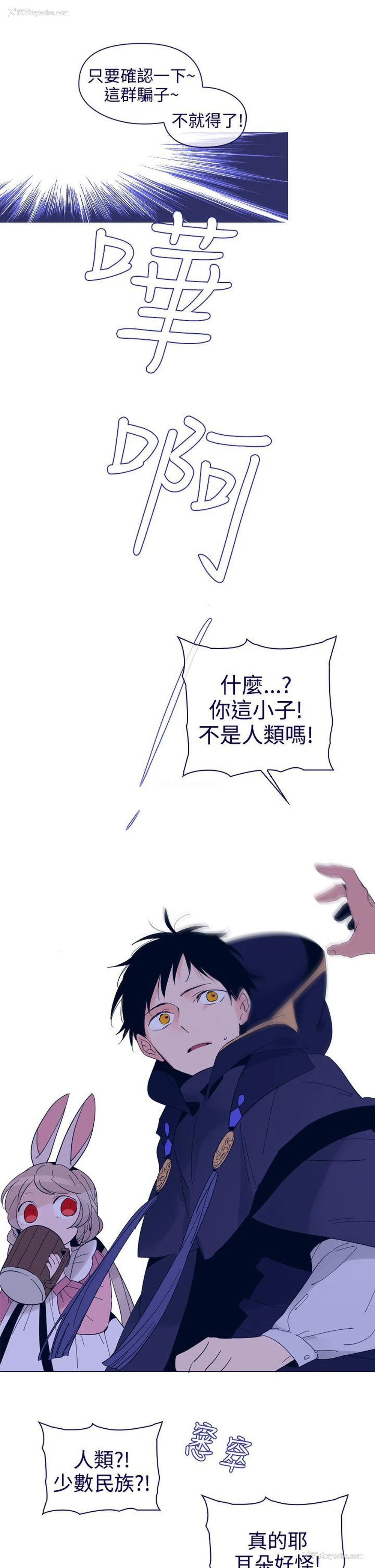 21P - 魔女