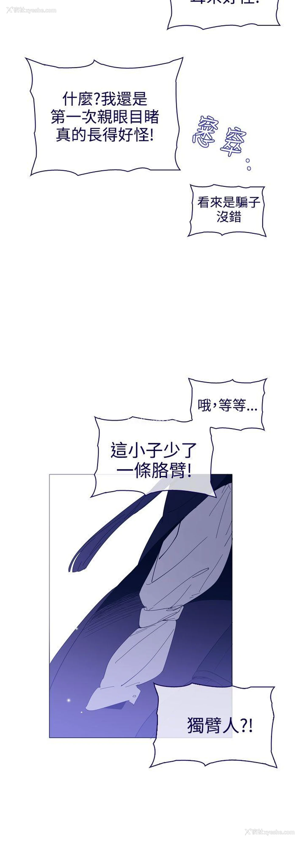 22P - 魔女