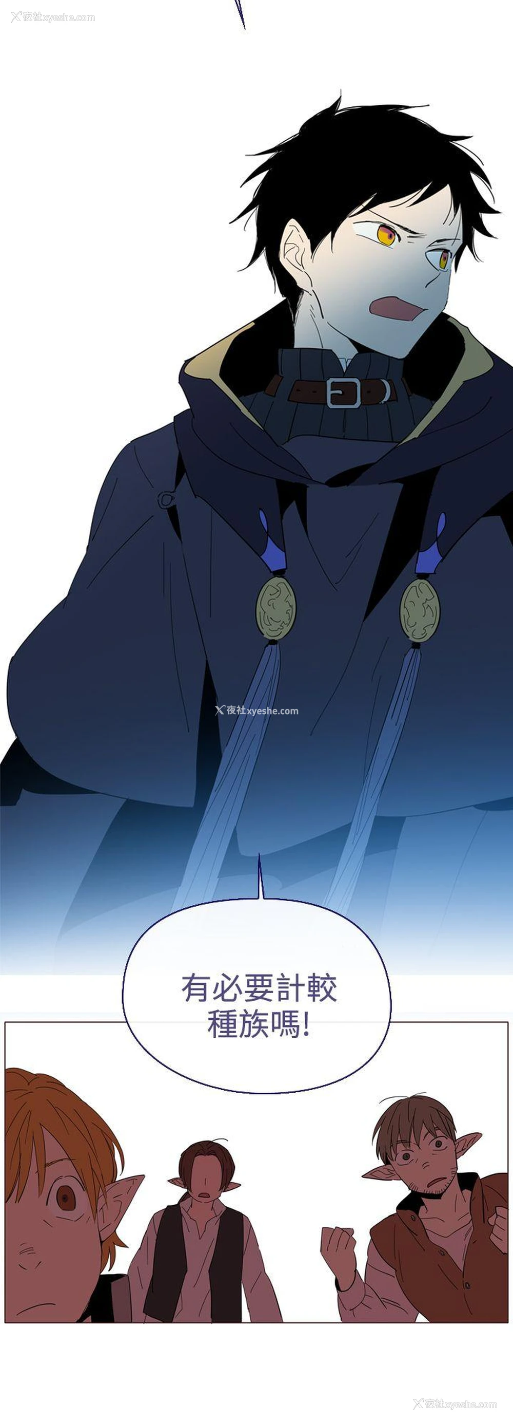 24P - 魔女