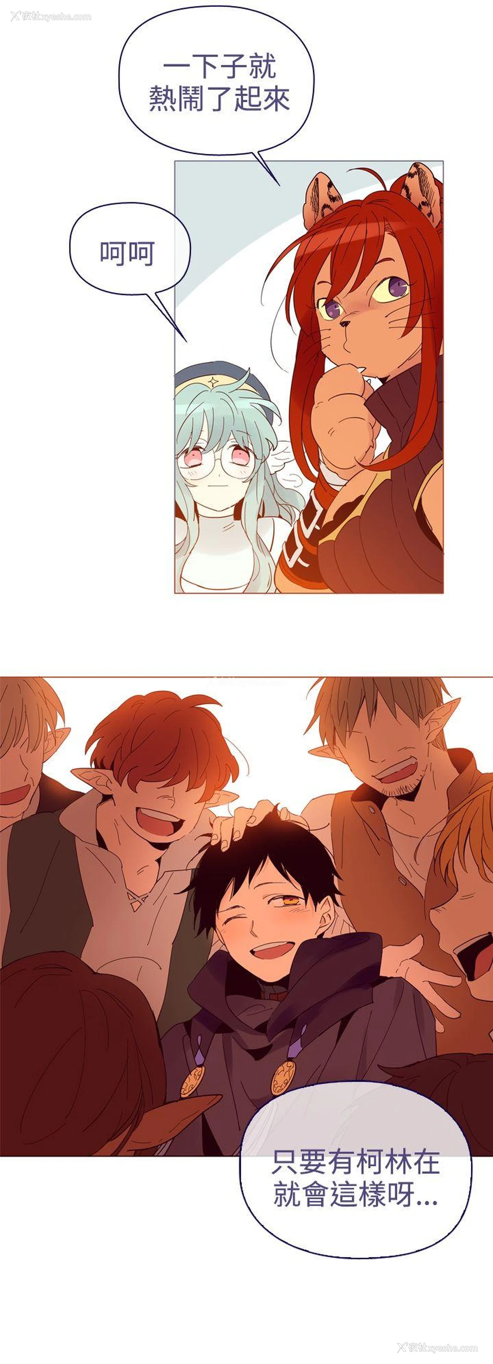 26P - 魔女