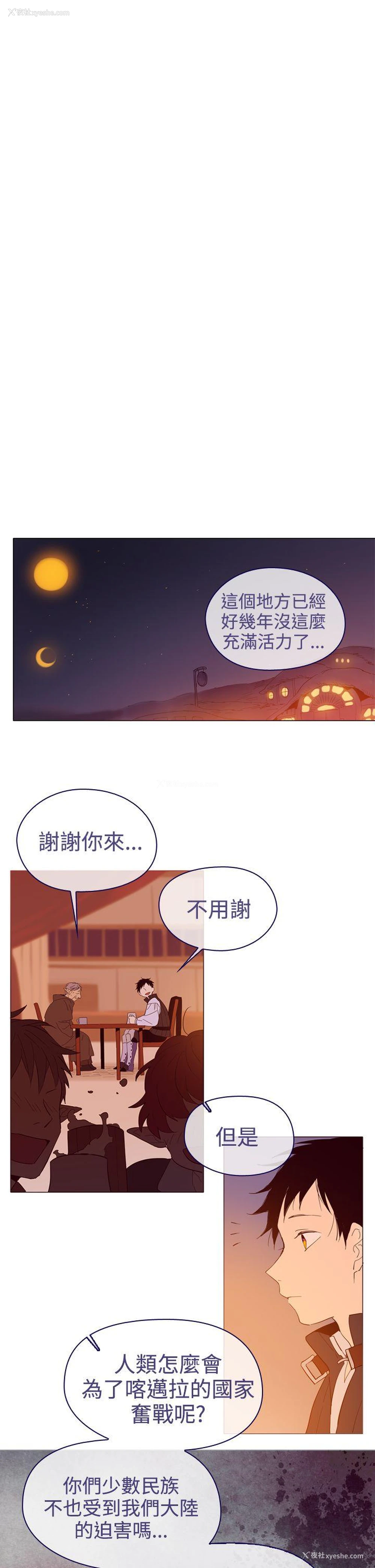 27P - 魔女