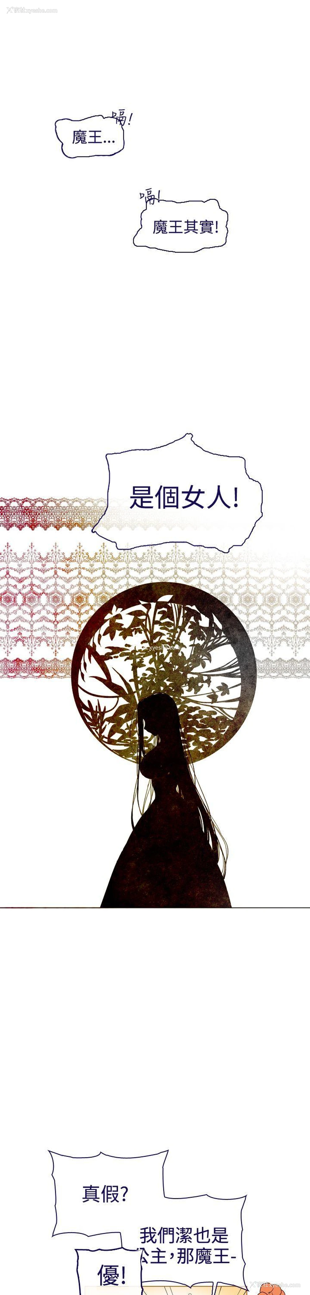 31P - 魔女